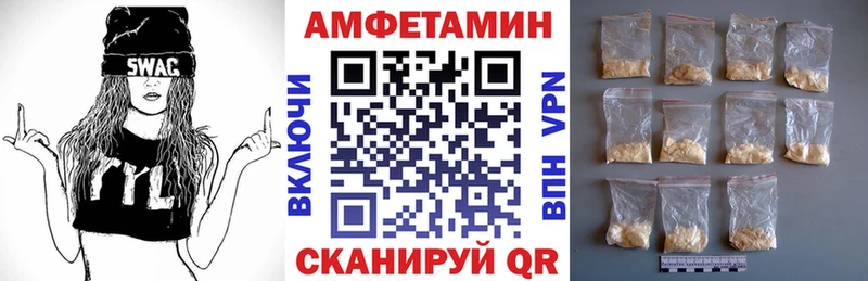АМФ VHQ  Дзержинск 