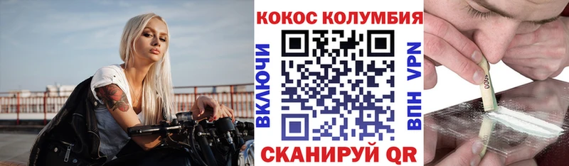 Кокаин 99% Дзержинск