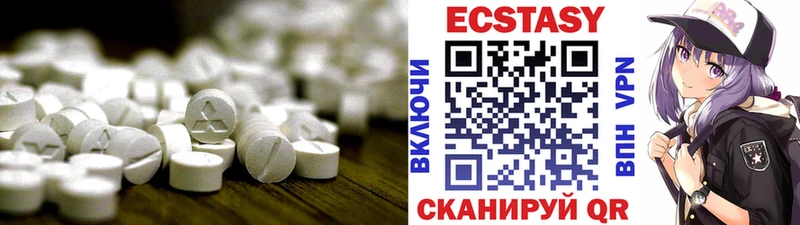 Ecstasy диски  Дзержинск 