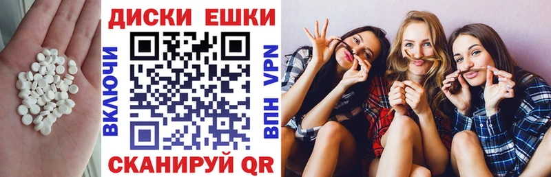 Ecstasy ешки Дзержинск