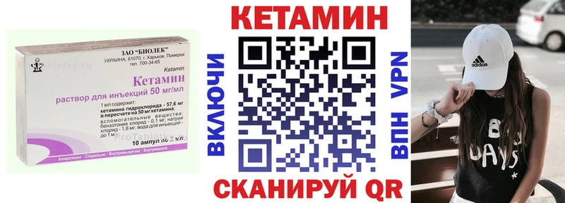 Кетамин ketamine  где найти наркотики  дарк нет телеграм  Дзержинск 