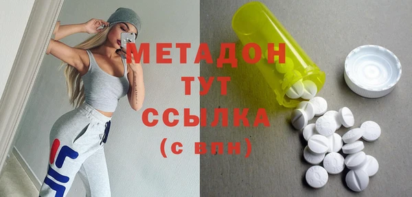 MDMA Premium VHQ Балабаново
