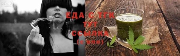 таблы Балахна
