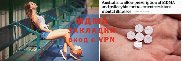 бутират Белокуриха