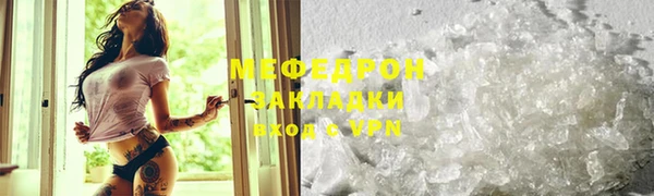 бутират Белокуриха