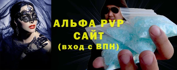 герыч Беломорск