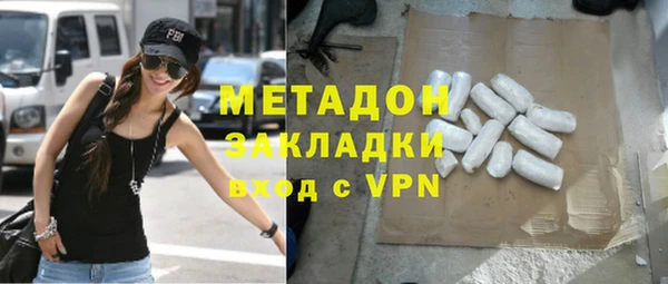 героин Белоозёрский