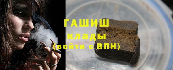 бутират Белокуриха