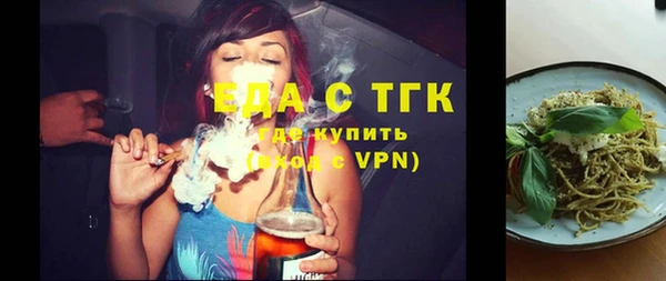 MDMA Premium VHQ Балабаново