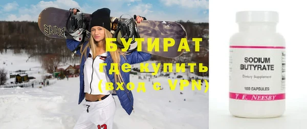таблы Балахна
