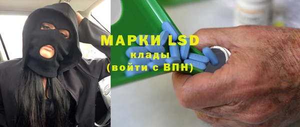 герыч Беломорск