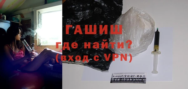 героин Белоозёрский