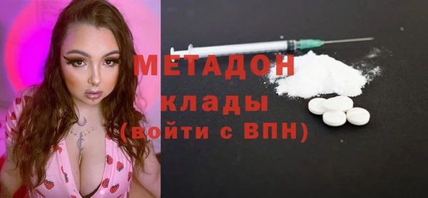 бутират Белокуриха