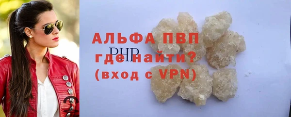 MDMA Premium VHQ Балабаново