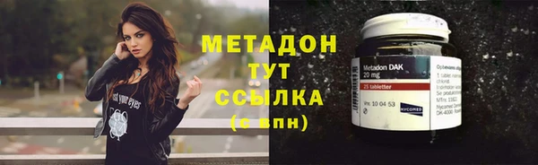 герыч Беломорск