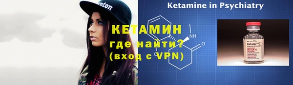 бутират Белокуриха