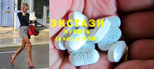 MDMA Premium VHQ Балабаново