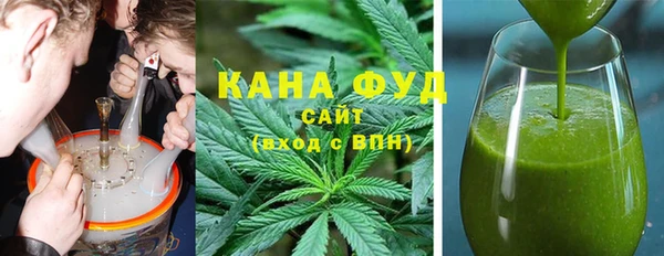 бутират Белокуриха