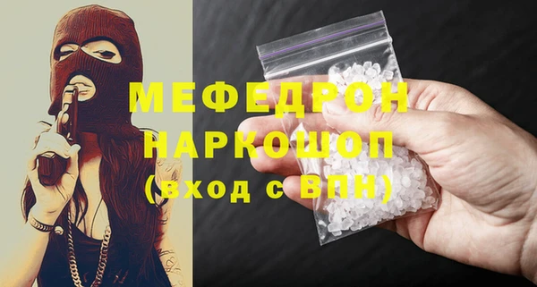 MDMA Premium VHQ Балабаново
