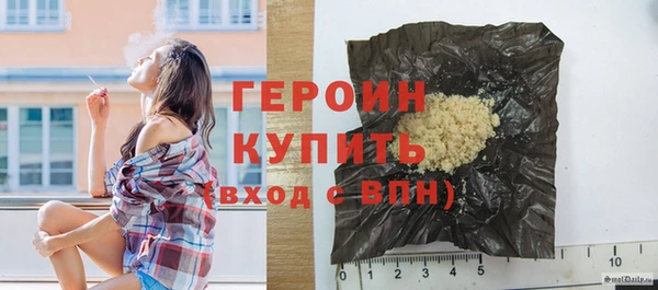 бутират Белокуриха