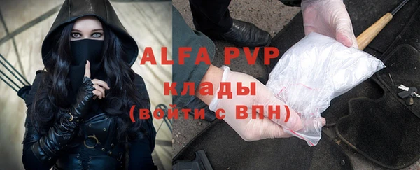 бутират Белокуриха