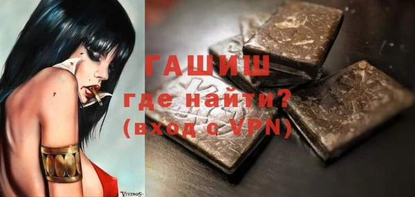 бутират Белокуриха