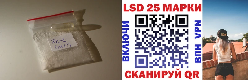 Лсд 25 экстази ecstasy  Дзержинск 
