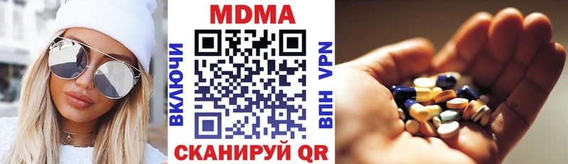 MDMA молли  Дзержинск 