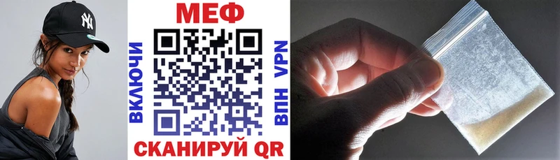 где найти наркотики  Дзержинск  МЯУ-МЯУ мука 