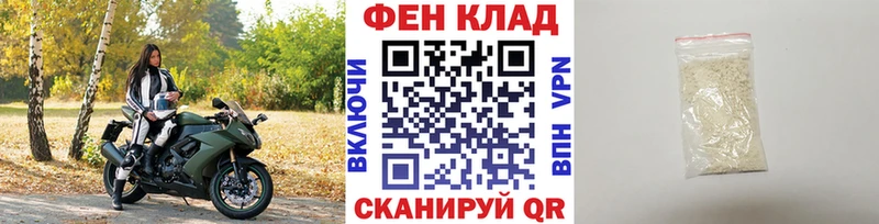 МЕТАМФЕТАМИН винт  darknet официальный сайт  Дзержинск  МЕГА ссылка 