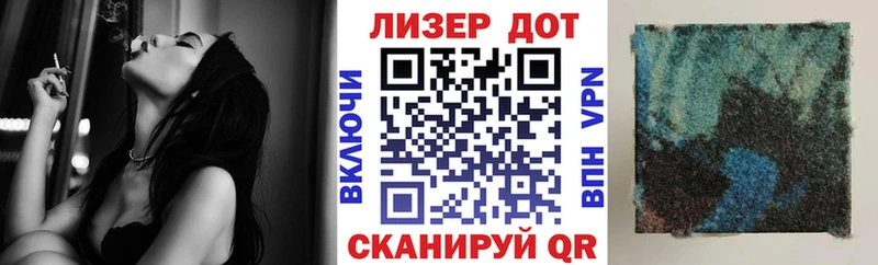 Марки 25I-NBOMe 1500мкг  Дзержинск 