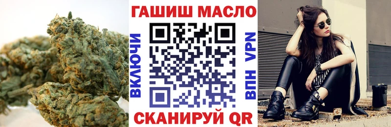 hydra маркетплейс  Дзержинск  Дистиллят ТГК THC oil 