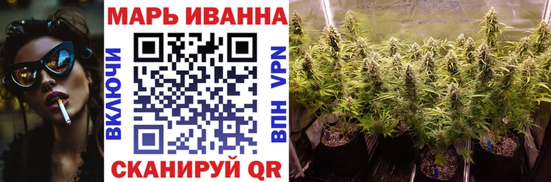Шишки марихуана план  Дзержинск 